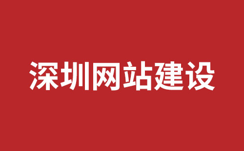 丹东市网站建设,丹东市外贸网站制作,丹东市外贸网站建设,丹东市网络公司,坪地手机网站开发哪个好