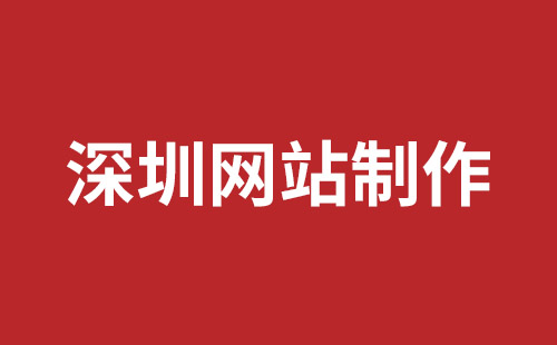 丹东市网站建设,丹东市外贸网站制作,丹东市外贸网站建设,丹东市网络公司,南山企业网站建设哪里好