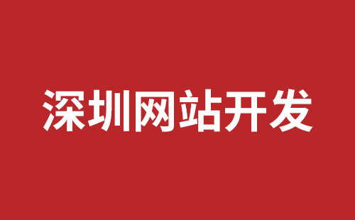 丹东市网站建设,丹东市外贸网站制作,丹东市外贸网站建设,丹东市网络公司,松岗网页开发哪个公司好