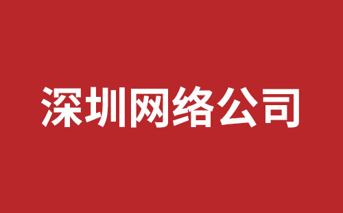 丹东市网站建设,丹东市外贸网站制作,丹东市外贸网站建设,丹东市网络公司,横岗稿端品牌网站开发哪家好