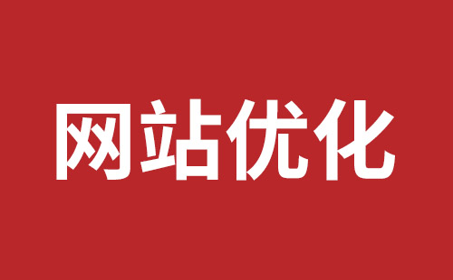 丹东市网站建设,丹东市外贸网站制作,丹东市外贸网站建设,丹东市网络公司,坪山稿端品牌网站设计哪个公司好