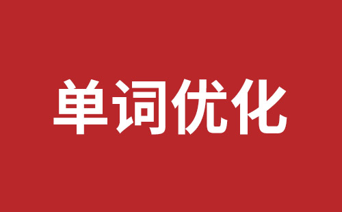 丹东市网站建设,丹东市外贸网站制作,丹东市外贸网站建设,丹东市网络公司,布吉手机网站开发哪里好