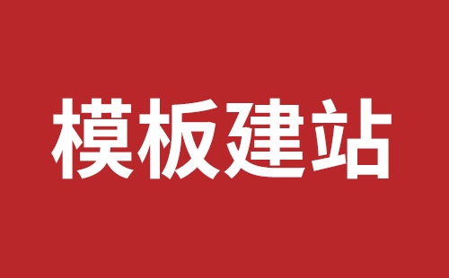 丹东市网站建设,丹东市外贸网站制作,丹东市外贸网站建设,丹东市网络公司,松岗营销型网站建设哪个公司好