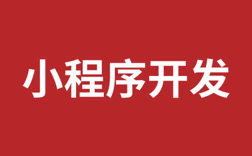 丹东市网站建设,丹东市外贸网站制作,丹东市外贸网站建设,丹东市网络公司,横岗网站开发哪个公司好