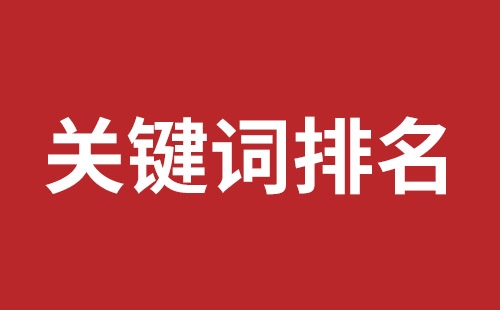 丹东市网站建设,丹东市外贸网站制作,丹东市外贸网站建设,丹东市网络公司,大浪网站改版价格