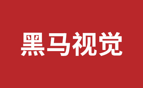 丹东市网站建设,丹东市外贸网站制作,丹东市外贸网站建设,丹东市网络公司,龙华稿端品牌网站设计价格